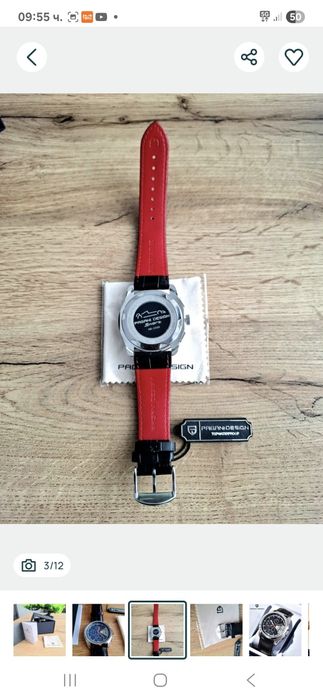 3 броя Оригинални мъжки часовници PAGANI DESIGN