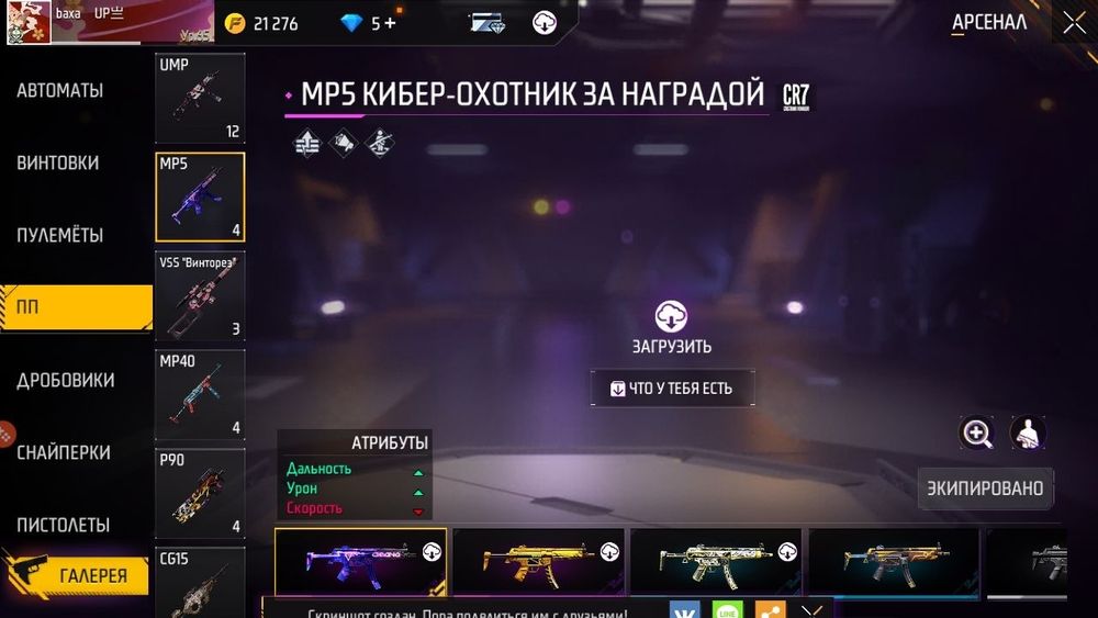 Ффакк  сатылады срочно