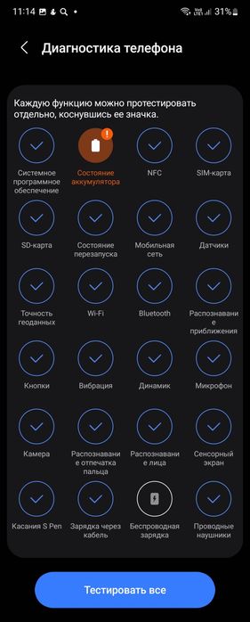 Samsung note 10 plus