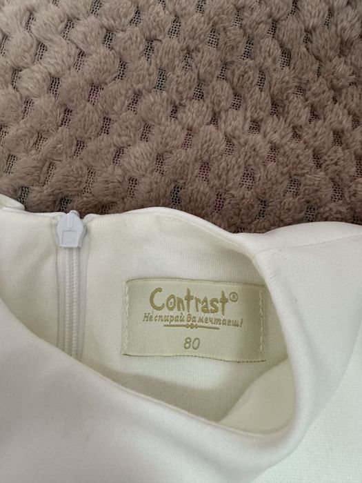 Детски рокли Contrast