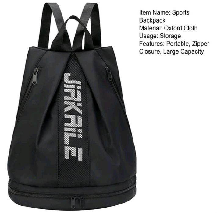 Нова Спортна раница