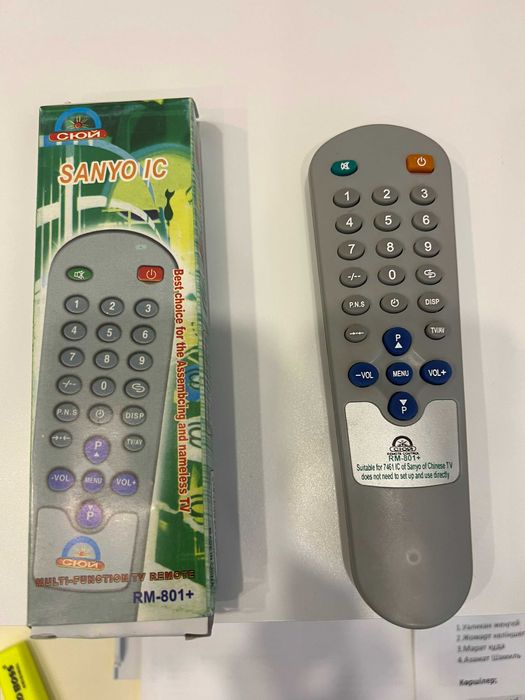 Универсальный Телевизионный пульт