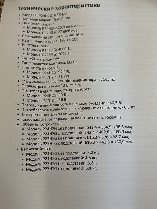 Продам Компьютер,полный комплект