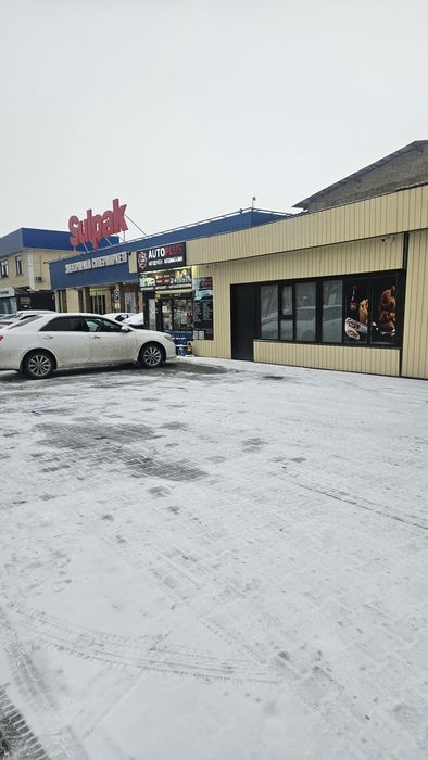 Бутик - Магазин -