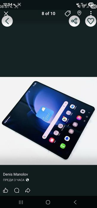 Samsung Z Fold 5