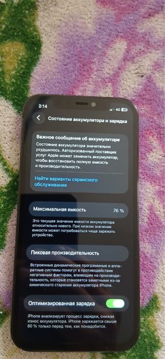 IPhone 12 pro, обменяю или продам