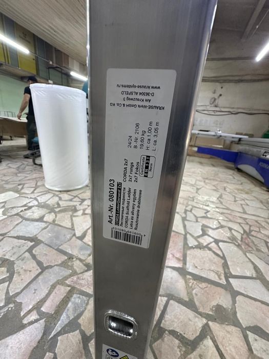 Продам лестничную подмастерью.