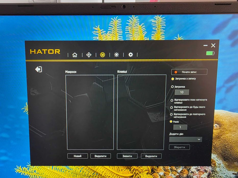 Геймърска мишка Hator Quasar 3 Wireless
