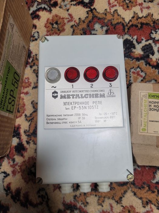 Сигнализатор уровня esp-50