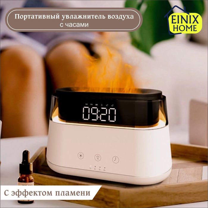 Увлажнитель воздуха 3шт