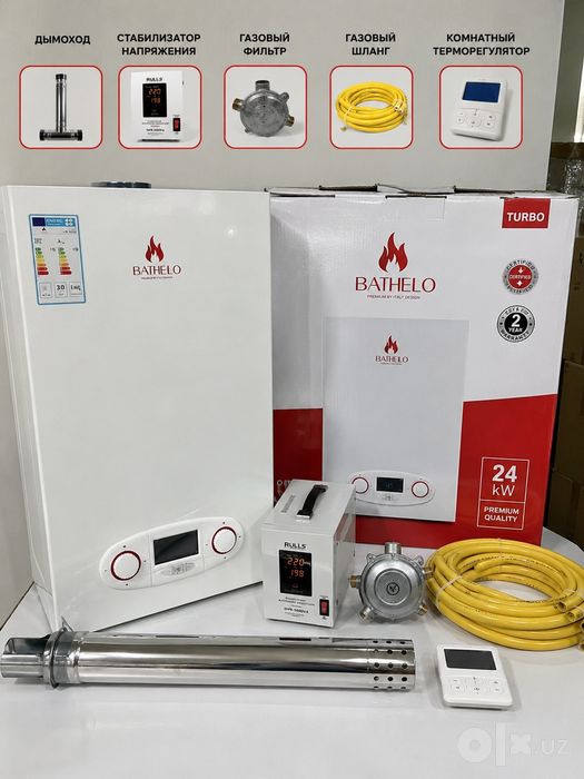 Оптом Bathello katyol 24 kwt Двух и Одноконтурный Кател Котел