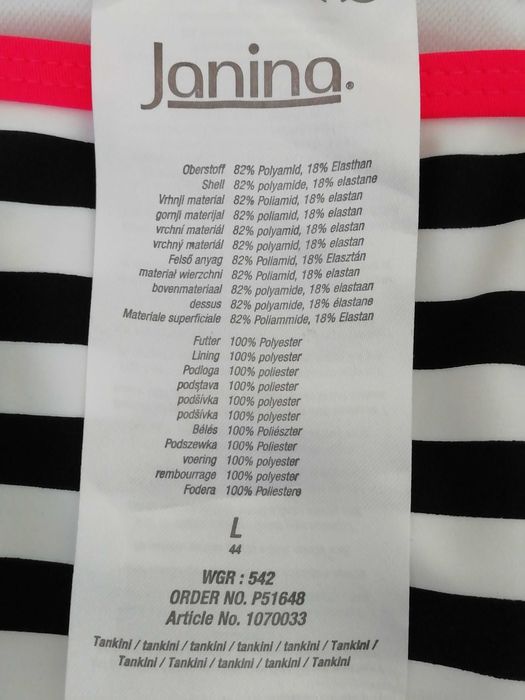2 долници бански размер L  по 7.70 €