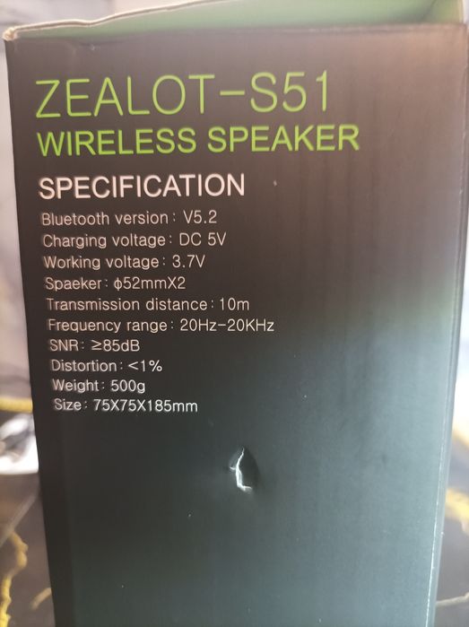 Speaker Zealot-S51
