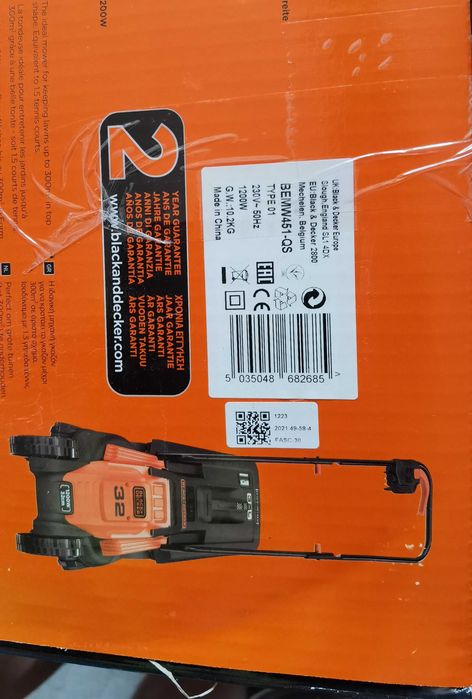 Чисто нова електрическа косачка Black & Decker 1200W / 32cm (Неотваряна)
