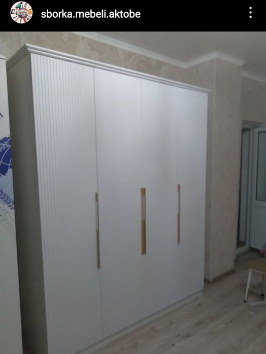 Сборка и разборка мебели