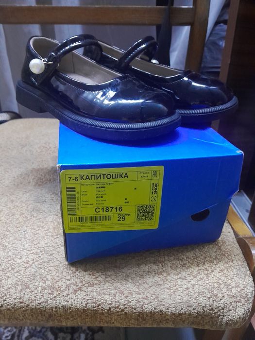 Туфли на девочку