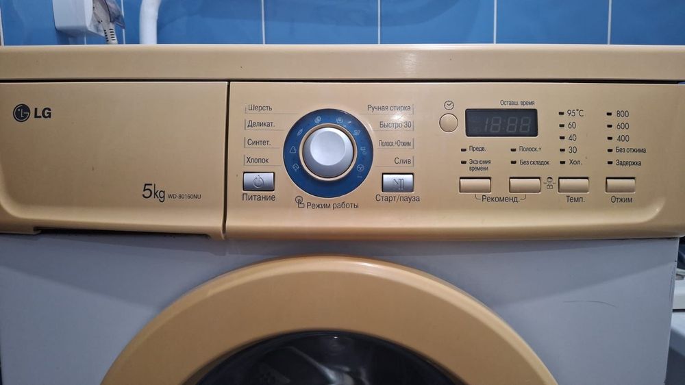 Стиральная машина