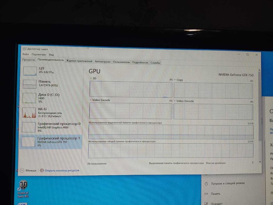 Компьютер стационарный игровой