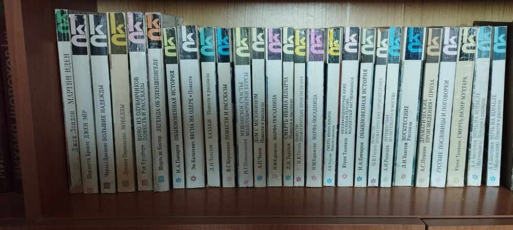 Книги серии Классики и современники.
