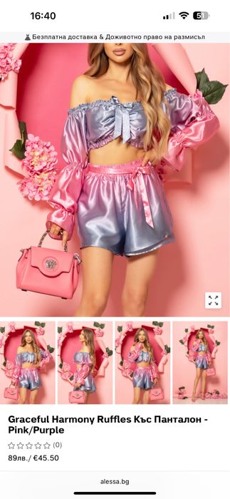 Комплект Алеса/Alessa