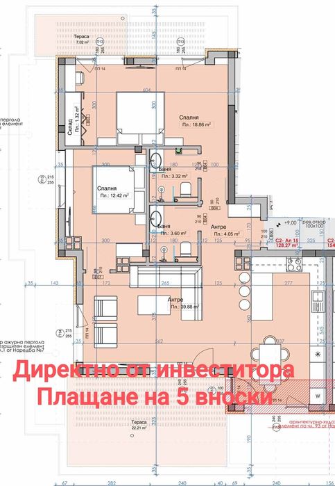 С Акт 14!Панорамен, тристаен,145 кв.м., село Марково