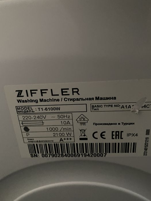 Холадильник новый