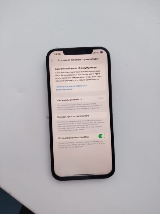 iPhone 12 Pro Max 128 gb акб 76