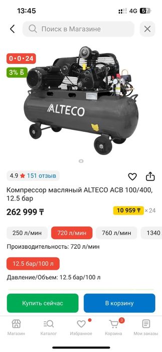 Шиномонтажное оборудование