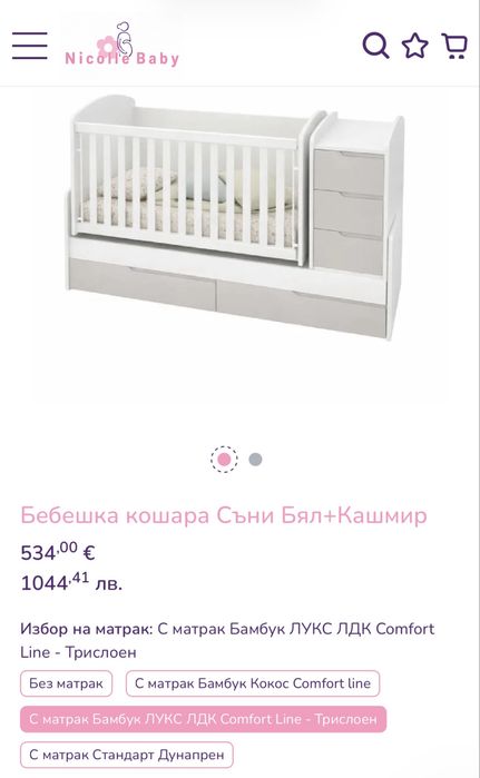 Кошара за бебе с автоматичен люлеещ механизъм