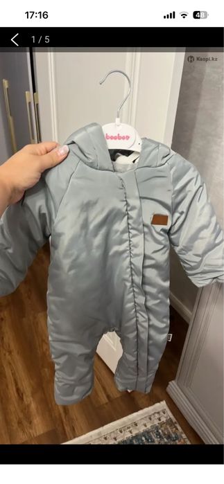 Продам комбинезон
