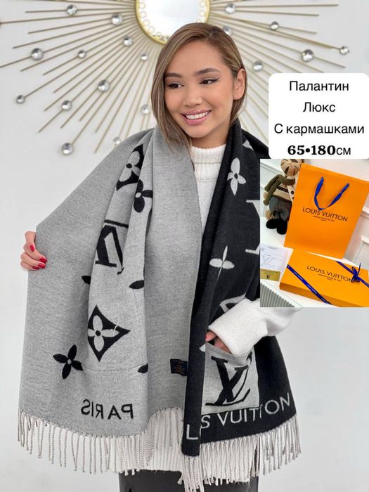 Брендовые Палантины со скидкой