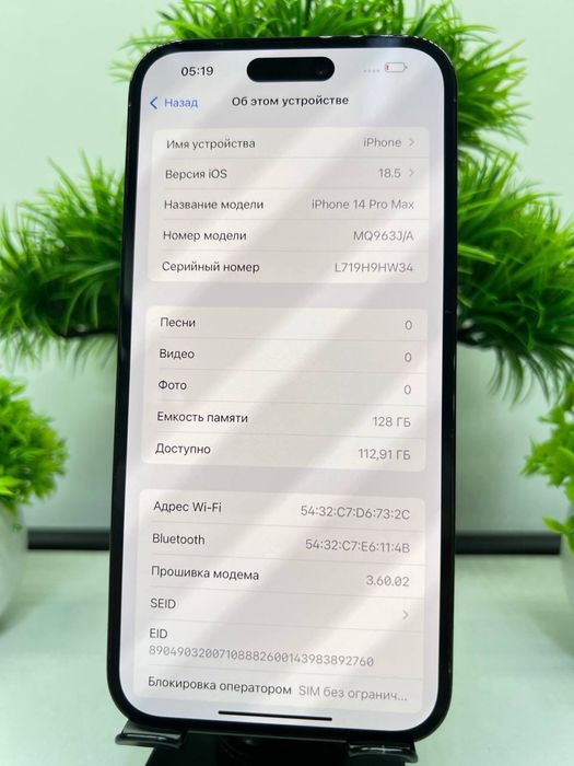 Iphone 14 Pro Max 128 gb