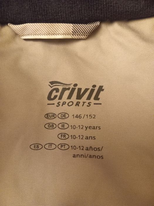 Детско ски яке 146-152см