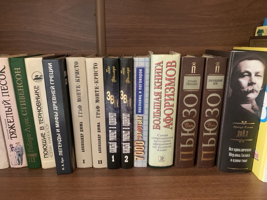 Продам книги  новые