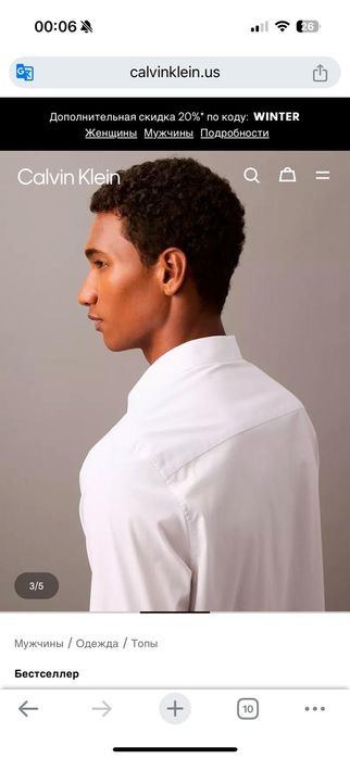 Рубашка белая Calvin Klein оригинал