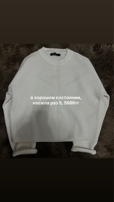 вещи новые/в отличном состоянии