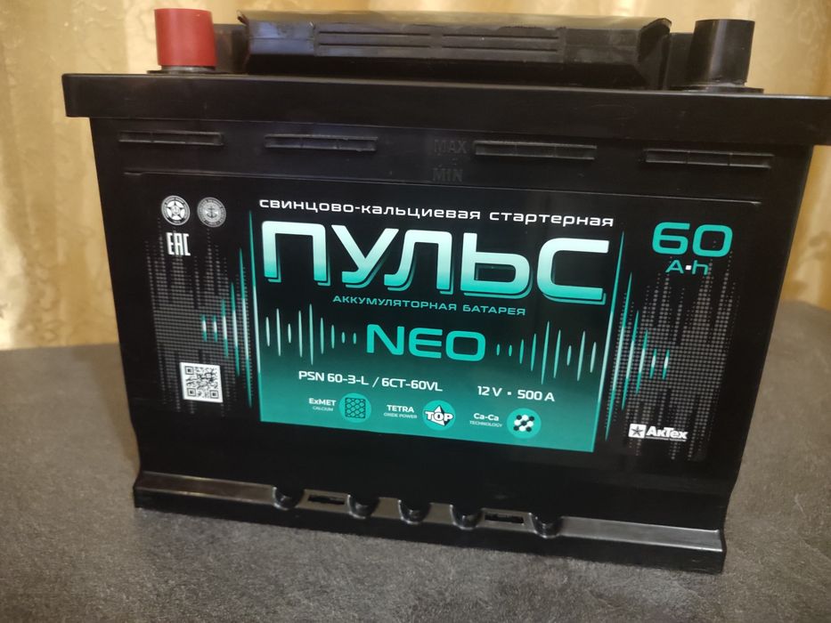 АКБ      Новый!!!