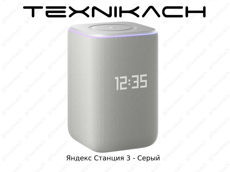 Яндекс Станция 3 • Yetkazib berish • Tekshirib to‘lash