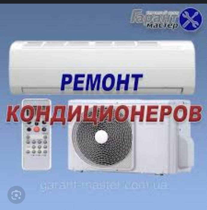 Kansaner ustanovka remont chestka praflatika