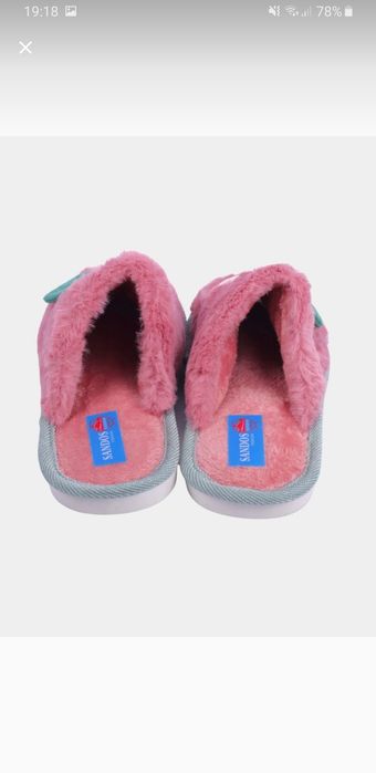 Домашние тапочки