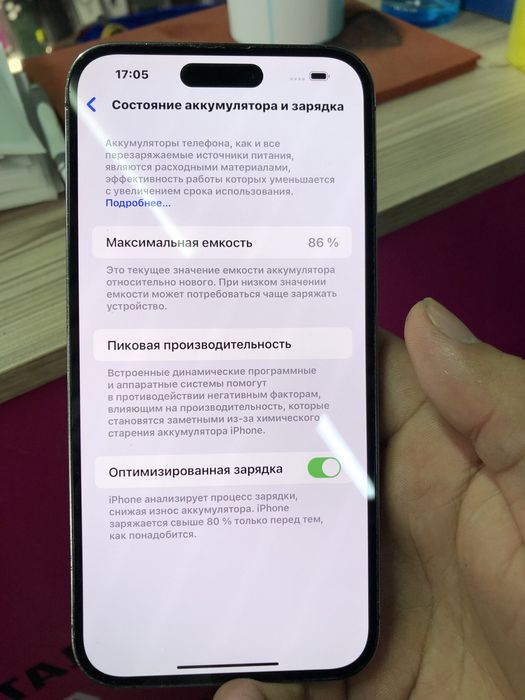 Продается айфон 14 про макс