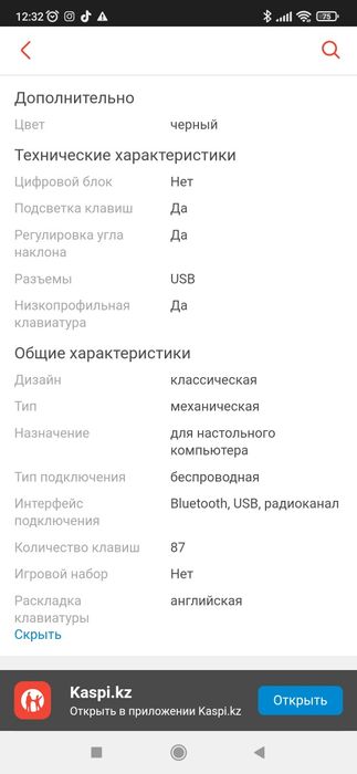 клавиатура механическая vgn v87 pro TKL