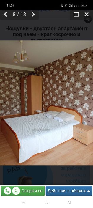 Нощувки Бургас Лазур