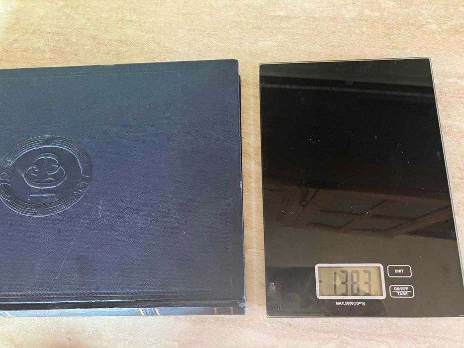 Голямата Съветска Енциклопедия (Больша́я Сове́тская Энциклопе́дия)