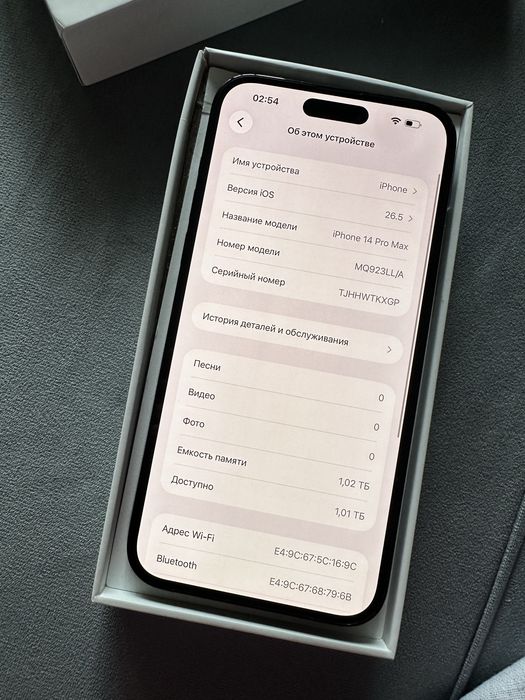 Айфон 14 про макс 1тб