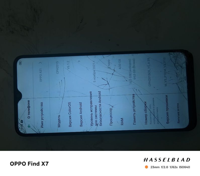 Продам или обменяю 2 телефона