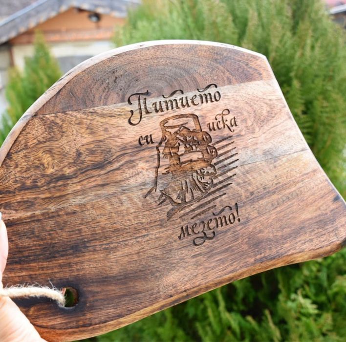 Гравирана дъска за рязане