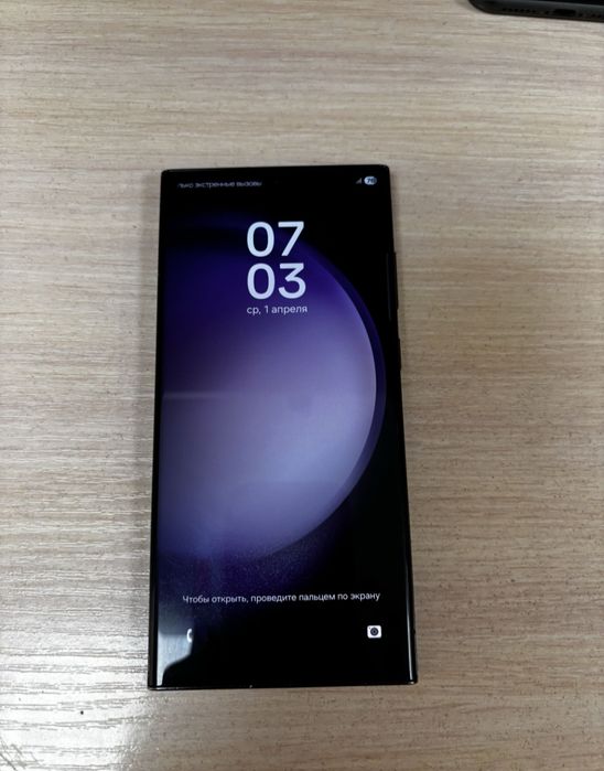 Samsung S23 Ultra 256 gb