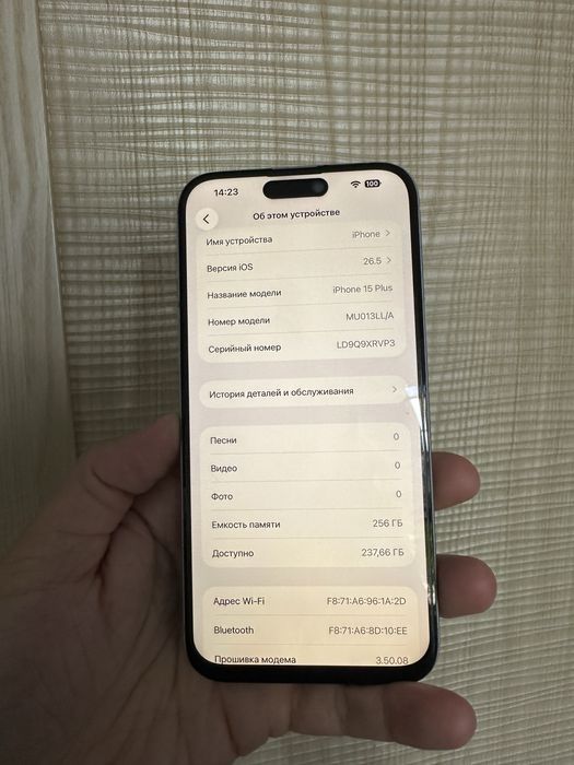 Айфон 15 Plus 256гб Оригинал