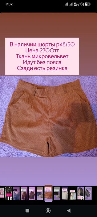 Срочно продам одежду, новое